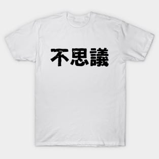 Weird or Mysterious ( Fushigi ) T-Shirt